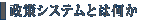 VXeƂ͉