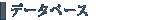 f[^x[X
