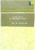 Occasional Papers